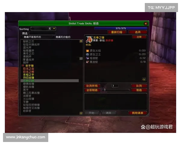 魔兽世界怀旧服法师：精准切换目标技能解析