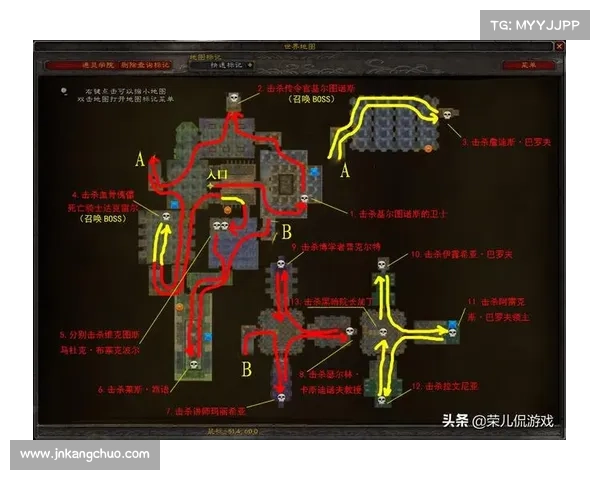 魔兽世界怀旧服：地图中心标记法解析