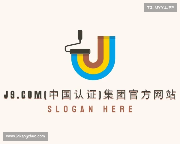 知道J9.COM(中国认证)集团官方网站